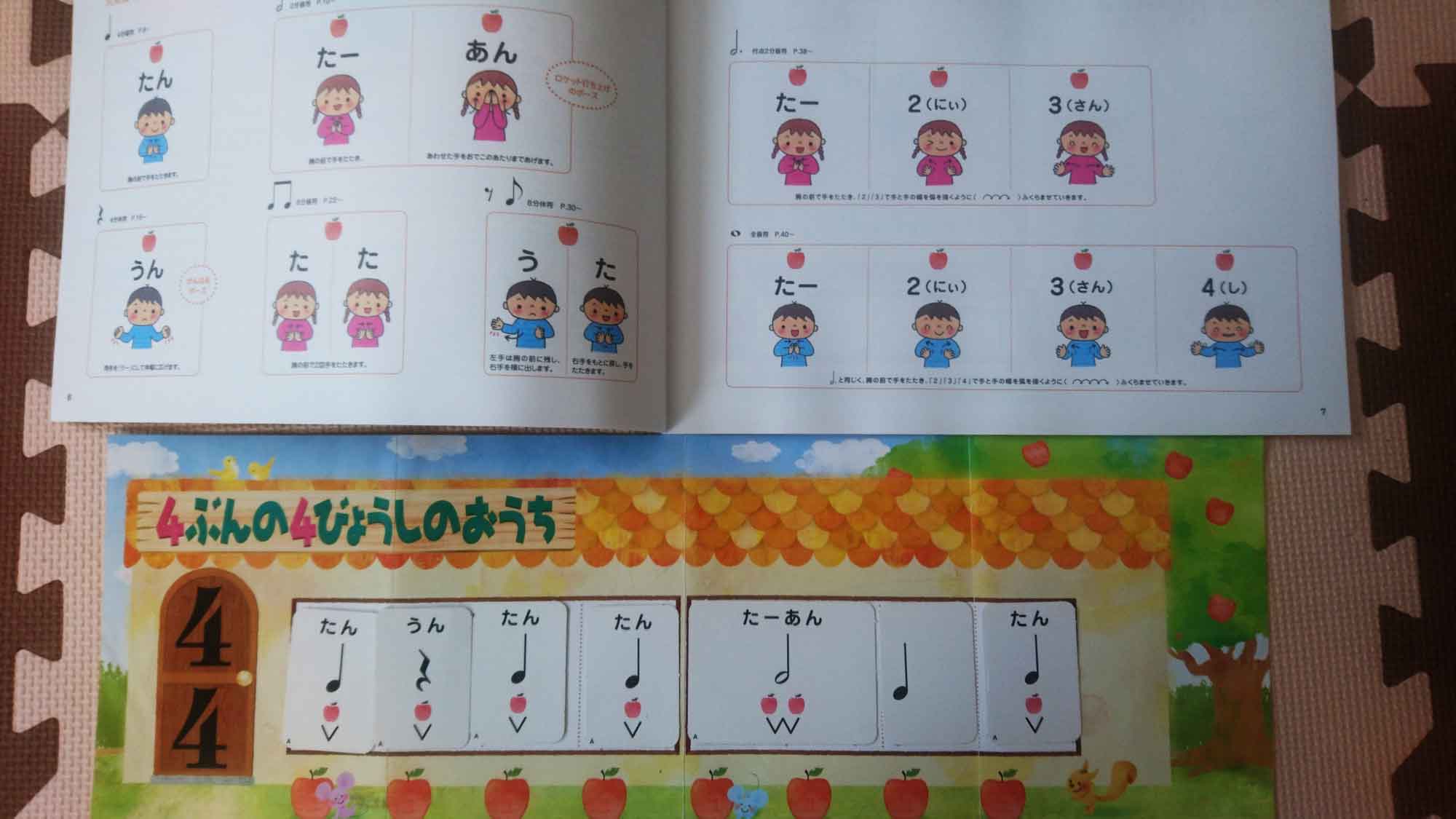 金沢市のピアノ教室 |ブリランテピアノ教室