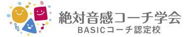 文字あり®︎なし2 金沢市のピアノ教室|ブリランテピアノ教室
