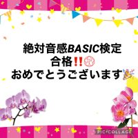 野々市市・金沢市のピアノ教室