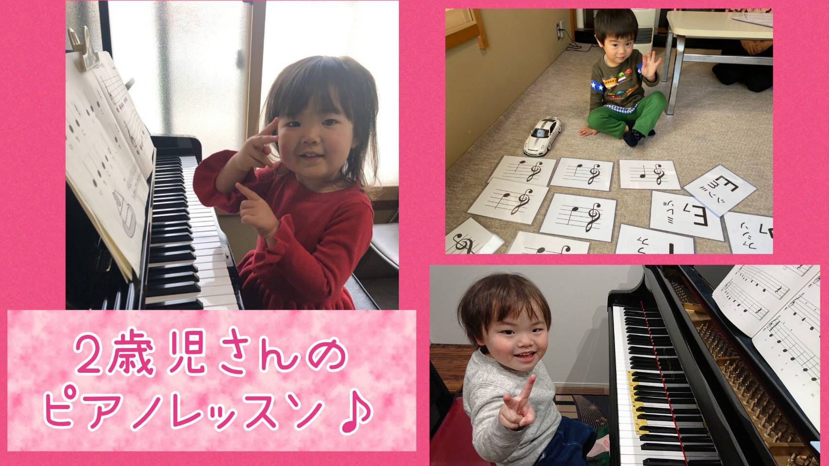 金沢市、野々市市のピアノ教室 | ブリランテピアノ教室