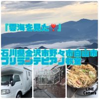 金沢市、野々市市、白山市のピアノ教室 | ブリランテピアノ教室