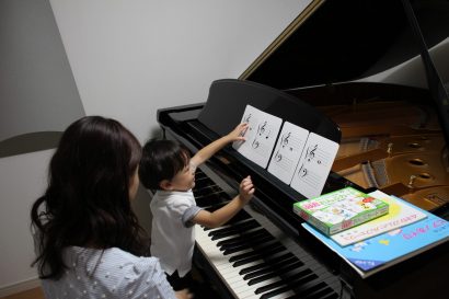 ひらのピアノ教室 | 戸田市 | 戸田公園