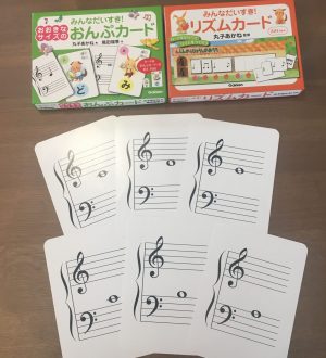 ひらのピアノ教室 | 戸田市 | 戸田公園