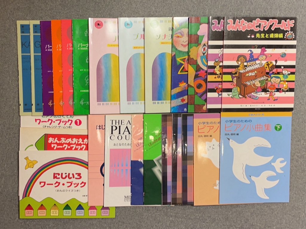 大阪市生野区中川のピアノ教室 | マツオピアノ教室