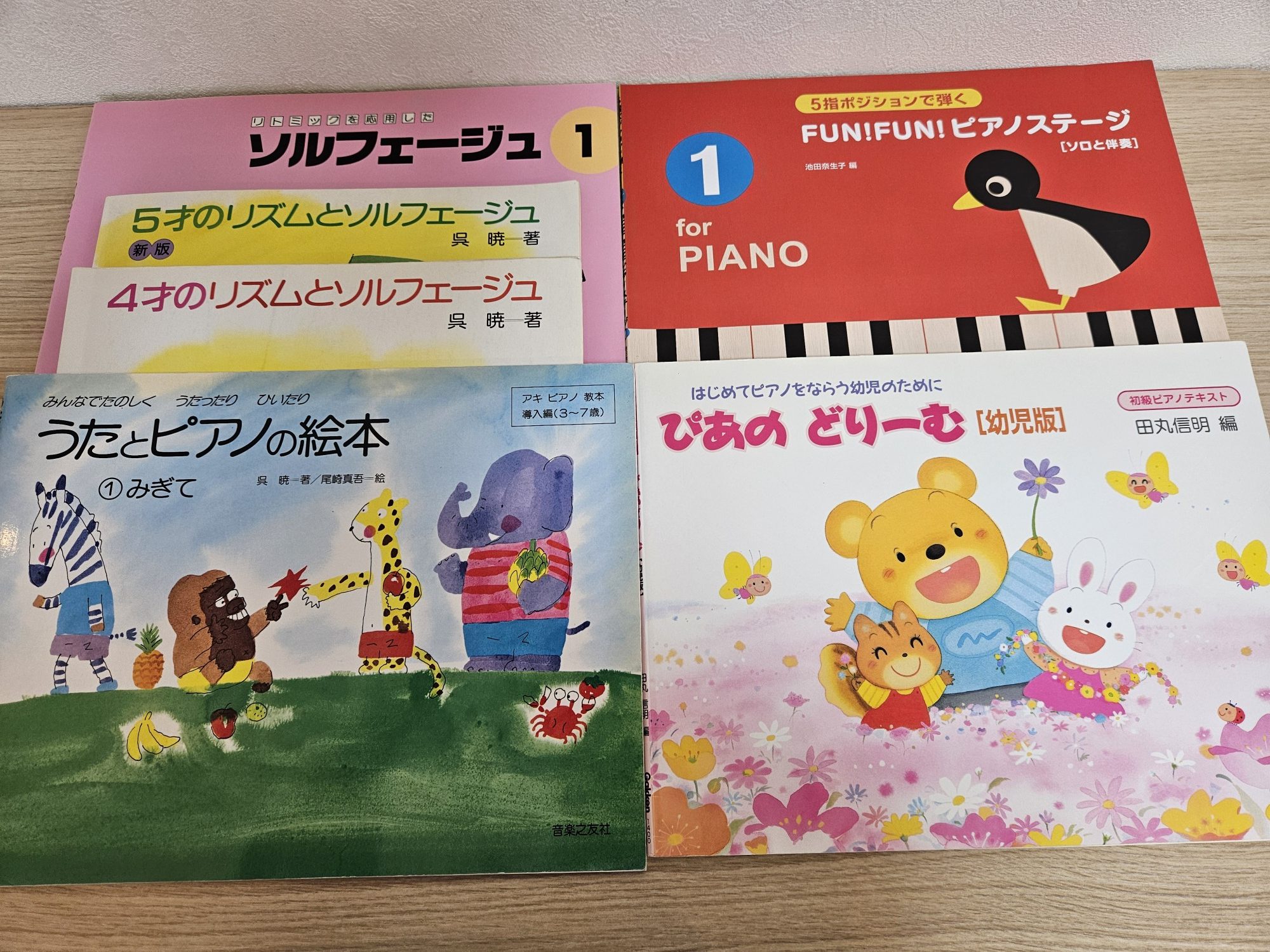 芦屋市のピアノ教室 | MERI芦屋ピアノ教室