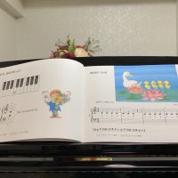 皆川ピアノスタジオ|横浜市港南区上大岡東のピアノ教室
