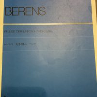 皆川ピアノスタジオ|横浜市港南区上大岡東のピアノ教室