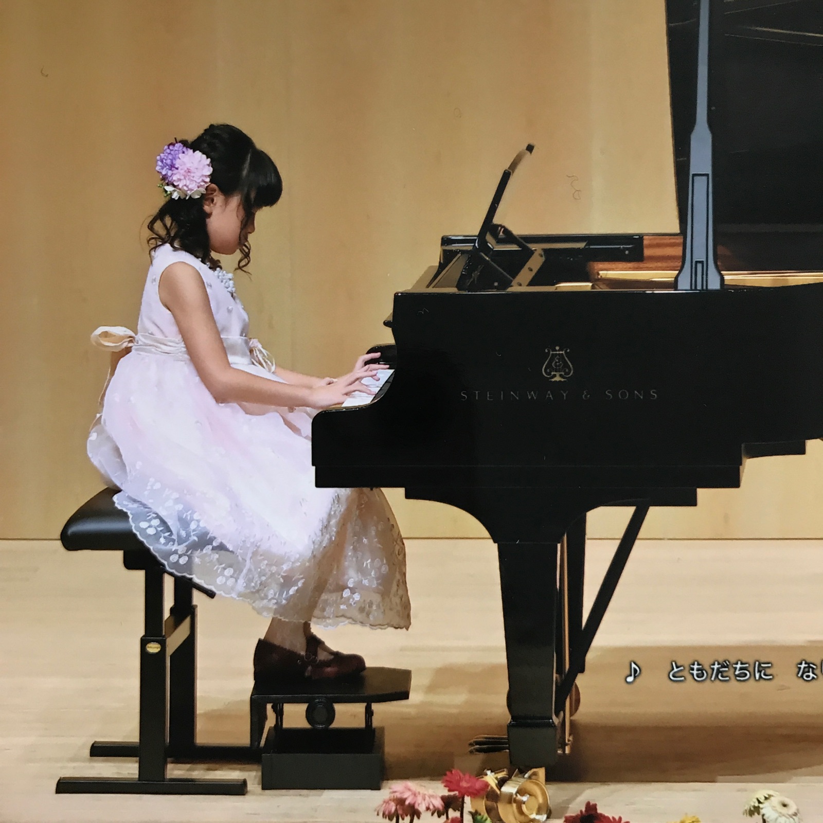 望月ぴあの教室 | 長野市豊野町のピアノ教室