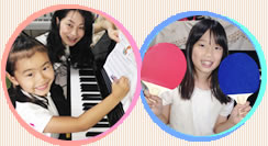 大阪市港区のピアノ教室|ピアノニコリ|朝潮橋駅スグ|子供も大人も上手になる秘密がいっぱい！|保育士,教員資格試験