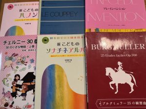 東京都北区西ヶ原のピアノ教室 | 一松ピアノ教室