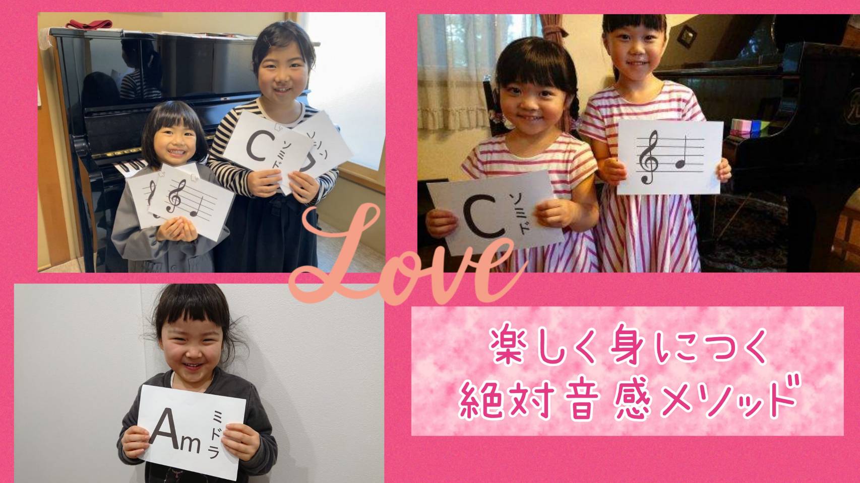 吹田市千里山のピアノ教室 | ブリランテピアノ教室