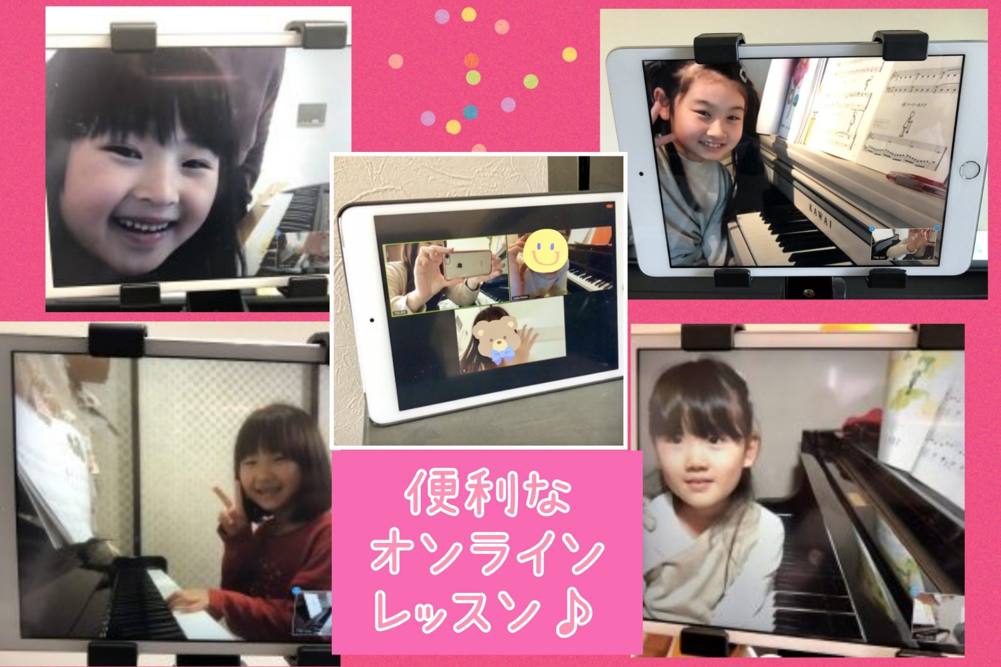 吹田市千里山のピアノ教室 | ブリランテピアノ教室