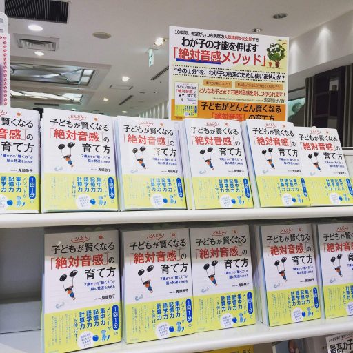 FB_IMG_1560304851428-512x512 吹田市千里山のピアノ教室 | ブリランテピアノ教室