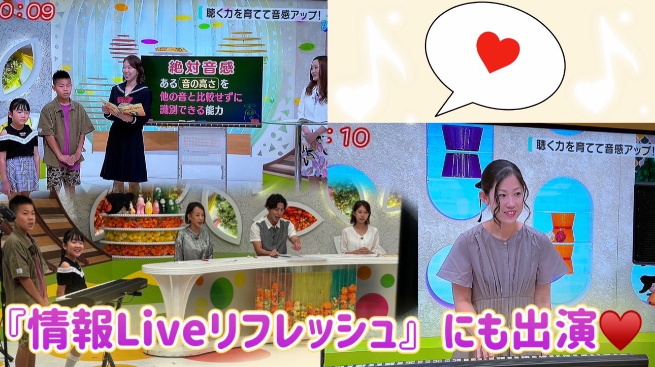 吹田市千里山のピアノ教室 | ブリランテピアノ教室