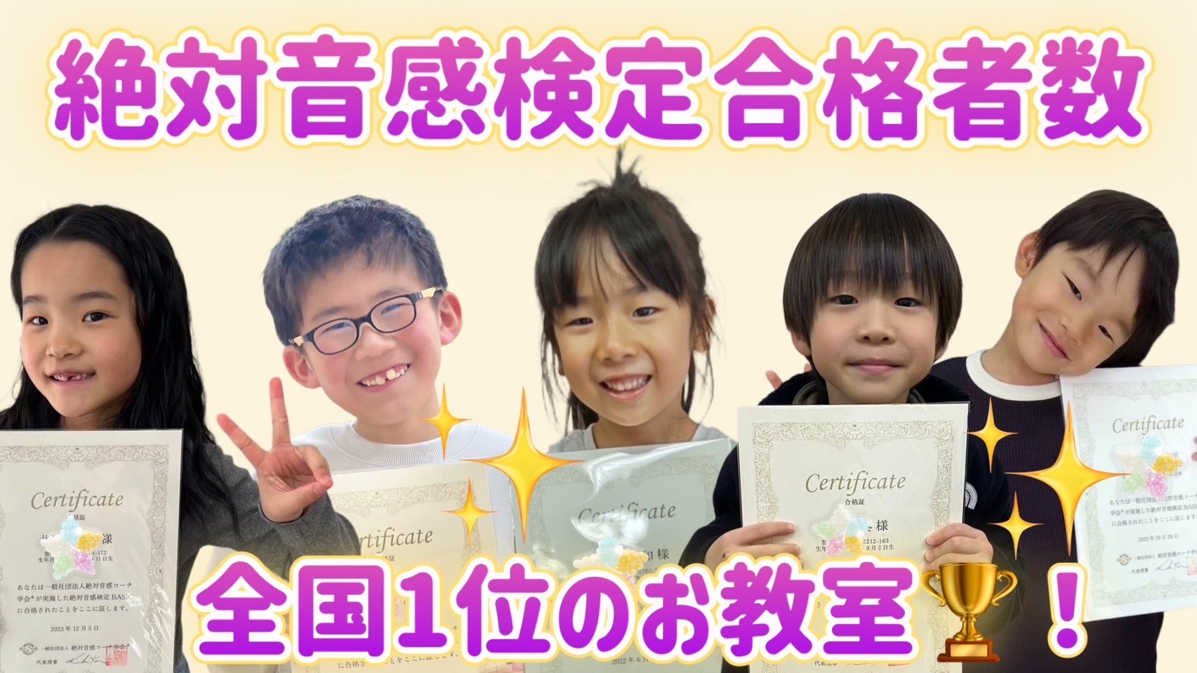 吹田市千里山のピアノ教室 | ブリランテピアノ教室