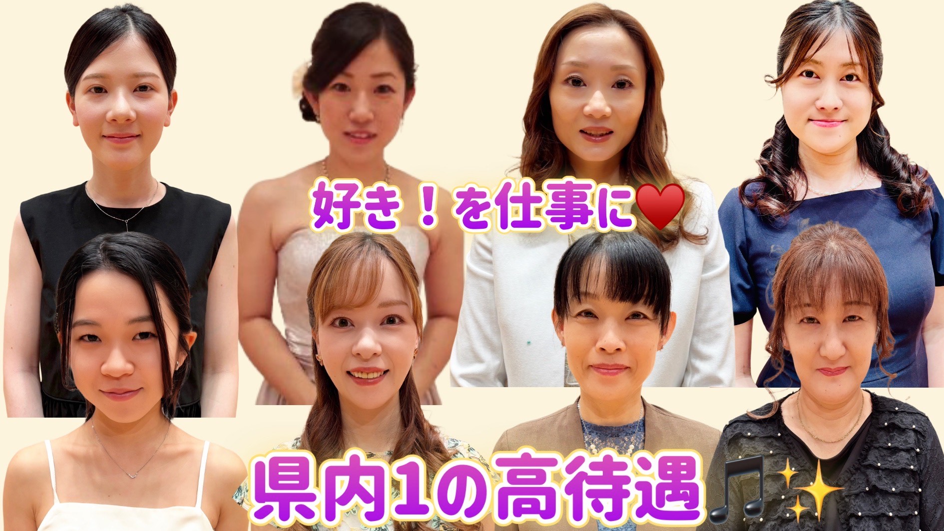 吹田市千里山のピアノ教室 | ブリランテピアノ教室