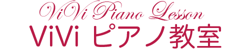 ViVi ピアノ教室 (079w)